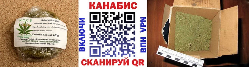 omg как зайти  Нарткала  Cannafood конопля 