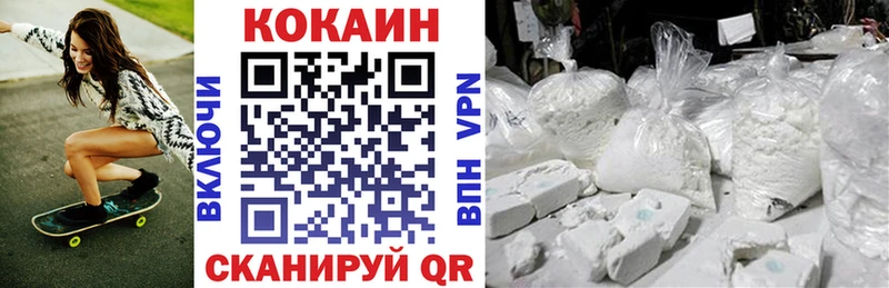 КОКАИН Перу  сколько стоит  Нарткала 