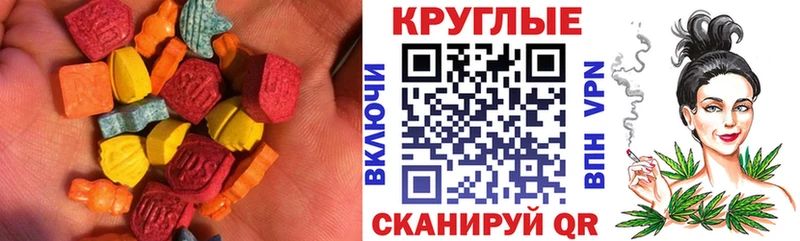 нарко площадка какой сайт  наркотики  Нарткала  Ecstasy 99% 