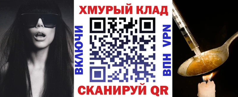 Героин белый Нарткала