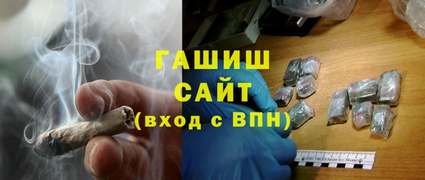 MDMA Premium VHQ Нефтегорск