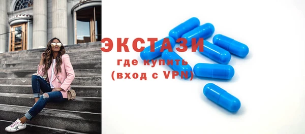 ГАЛЛЮЦИНОГЕННЫЕ ГРИБЫ Балахна