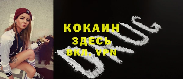 хмурый Балабаново