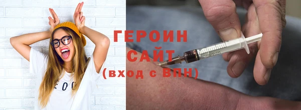 ГАЛЛЮЦИНОГЕННЫЕ ГРИБЫ Балахна