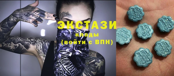 ГАЛЛЮЦИНОГЕННЫЕ ГРИБЫ Балахна