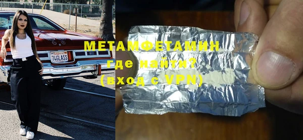 ГАЛЛЮЦИНОГЕННЫЕ ГРИБЫ Балахна