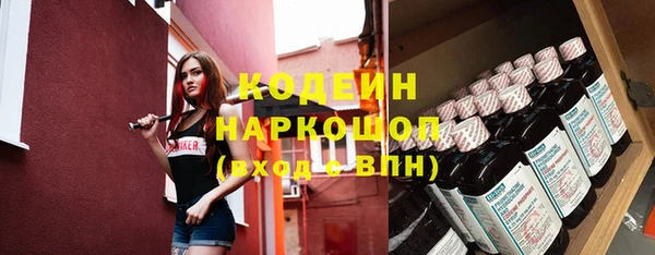 бутират Нея