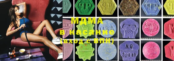ГАЛЛЮЦИНОГЕННЫЕ ГРИБЫ Балахна