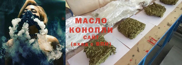 ГАЛЛЮЦИНОГЕННЫЕ ГРИБЫ Балахна