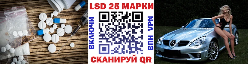 mega онион Нарткала ЛСД экстази кислота
