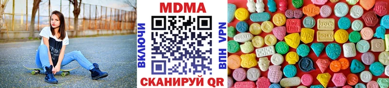 MDMA VHQ  Нарткала 