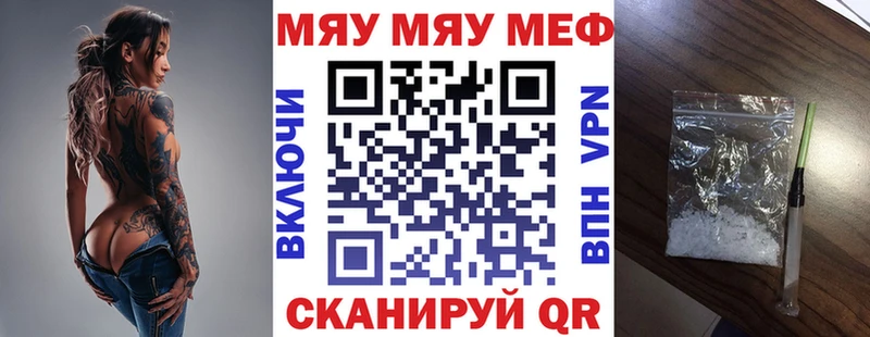 Меф мука  сколько стоит  блэк спрут ТОР  Нарткала 
