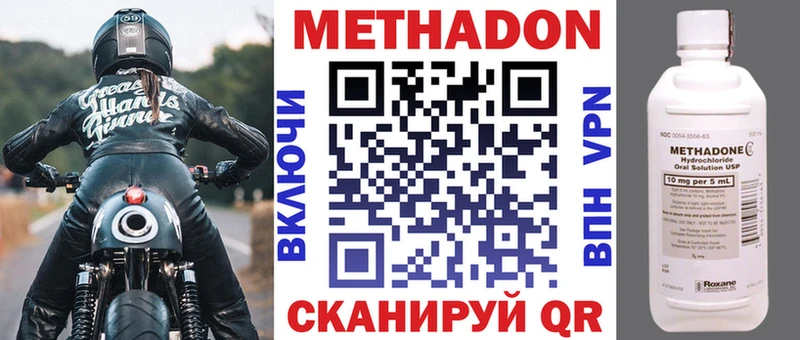 KRAKEN как войти  Нарткала  МЕТАДОН белоснежный  купить закладку 