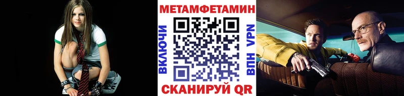 omg сайт  Нарткала  МЕТАМФЕТАМИН мет 