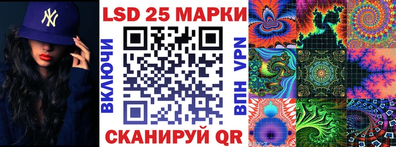 Марки 25I-NBOMe 1500мкг  где можно купить   Нарткала 