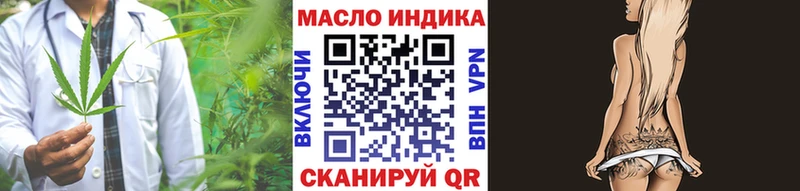 Дистиллят ТГК гашишное масло  Нарткала 