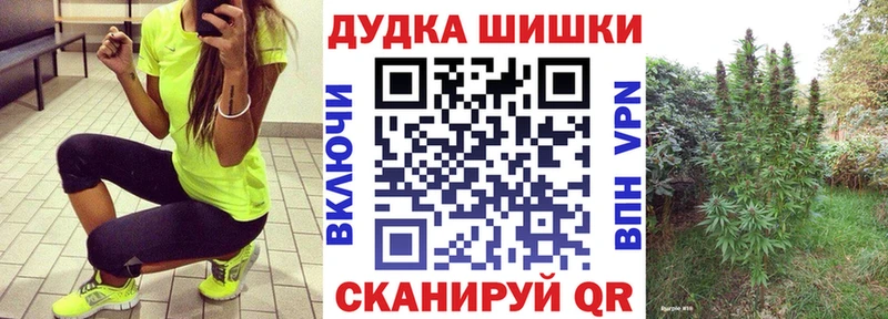 Канабис Bruce Banner Нарткала