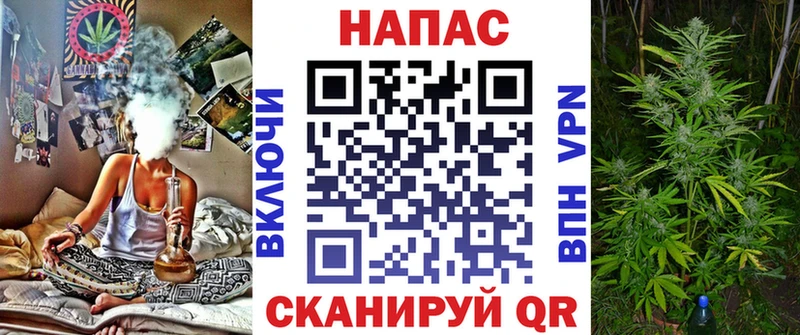 Канабис White Widow  hydra зеркало  Нарткала 